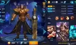 王者皮肤最新爆料汇总,华丽盛宴，等你来赏