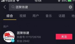抖音最新大爆料,最新大爆料背后的惊人真相！