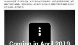 荣耀未发布新机最新爆料,神秘配置引期待，颠覆行业新篇章