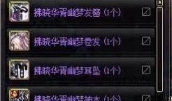 dnf2022春节礼包天空套最新爆料,全新天空套惊艳亮相