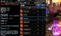 dnf最新武器爆料,神秘神器降临，战力再升级！