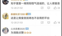 今日八卦爆料知乎最新,最新八卦爆料引热议！”