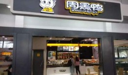 周黑鸭最新爆料,独家揭秘品牌背后的秘密与未来动向