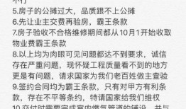 桃园日记最新爆料攻略,揭秘攻略秘籍，轻松畅游仙侠世界