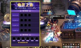 dnf最新爆料体验服,全新职业登场，游戏玩法再升级！