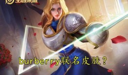 夏洛特皮肤爆料最新,神秘力量觉醒，华丽变身即将来袭！