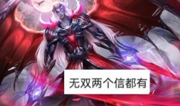 暃皮肤最新爆料,神秘元素与炫酷特效，视觉盛宴即将来袭！