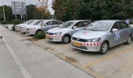 远俊驾校爆料视频最新版,驾校内幕大曝光！