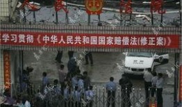 湖南永州零陵爆料事件最新,真相与争议交织的社区冲突调查